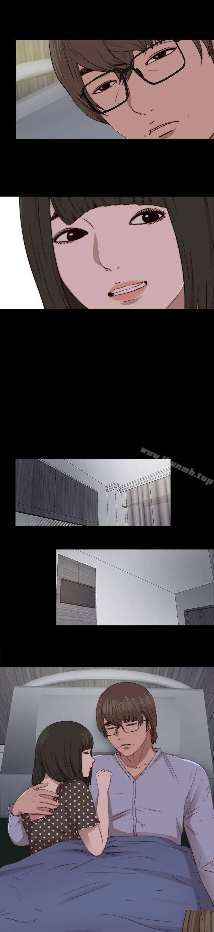 我的大叔 - 第81话 - page 11