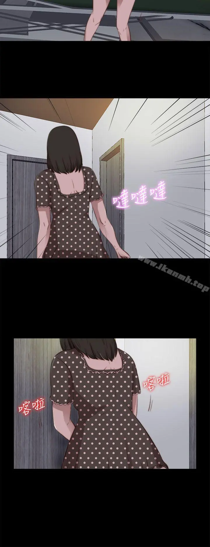 我的大叔 - 第81话 - page 22