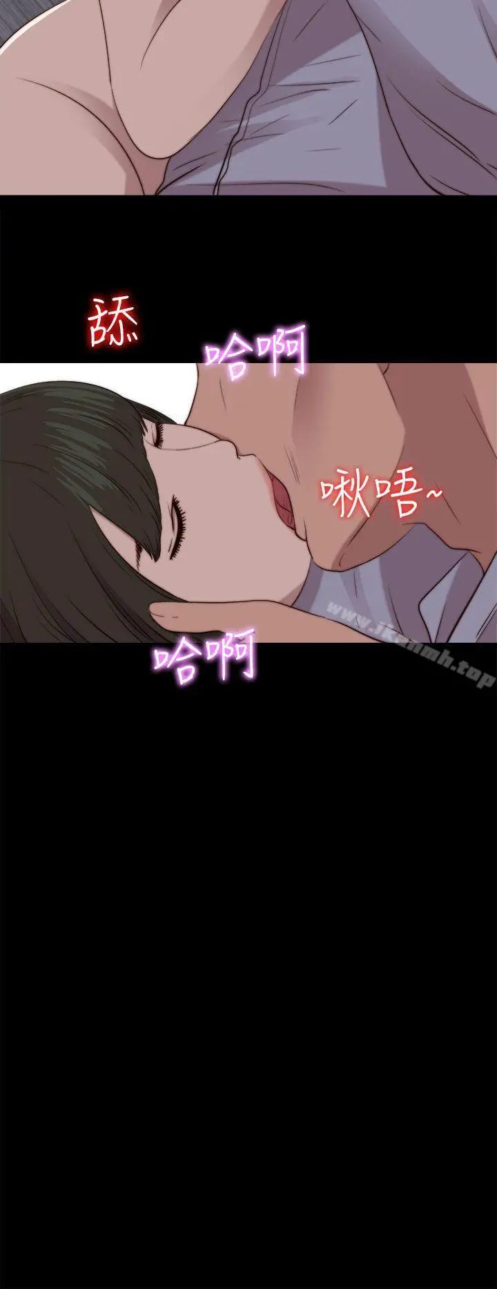 我的大叔 - 第81话 - page 26