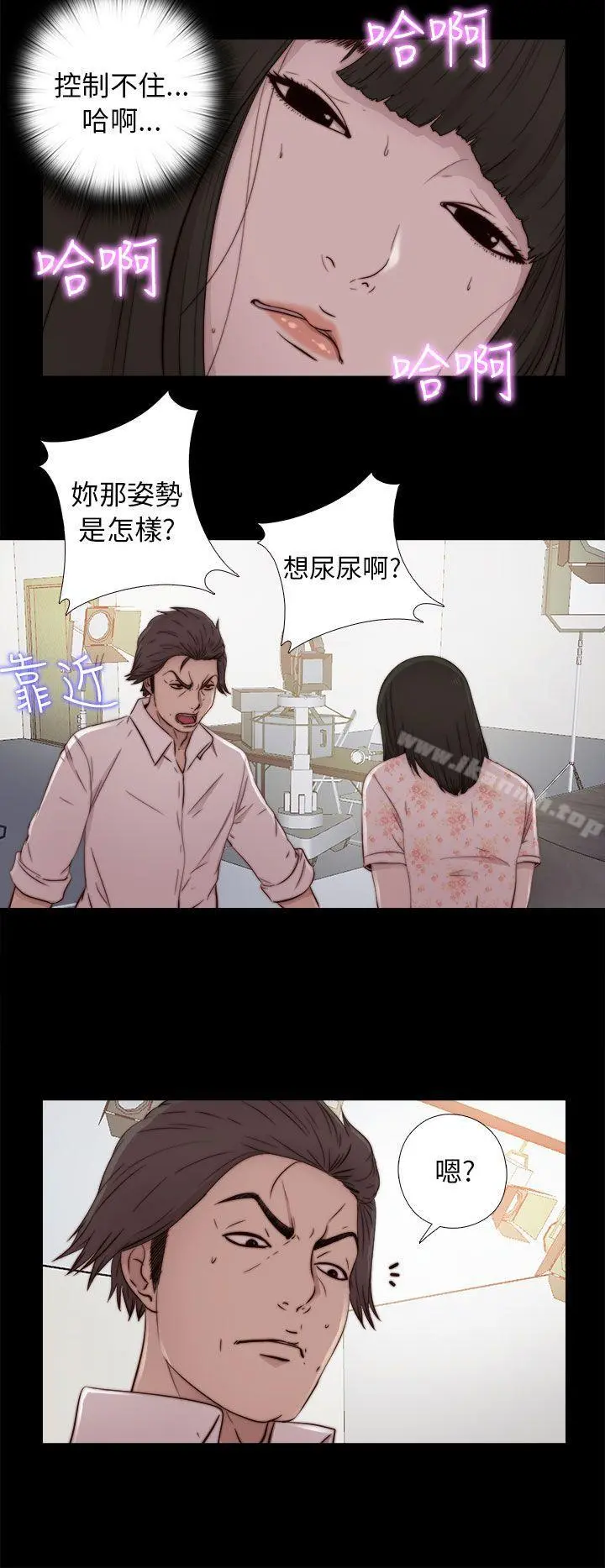 我的大叔 - 第52话 - page 16