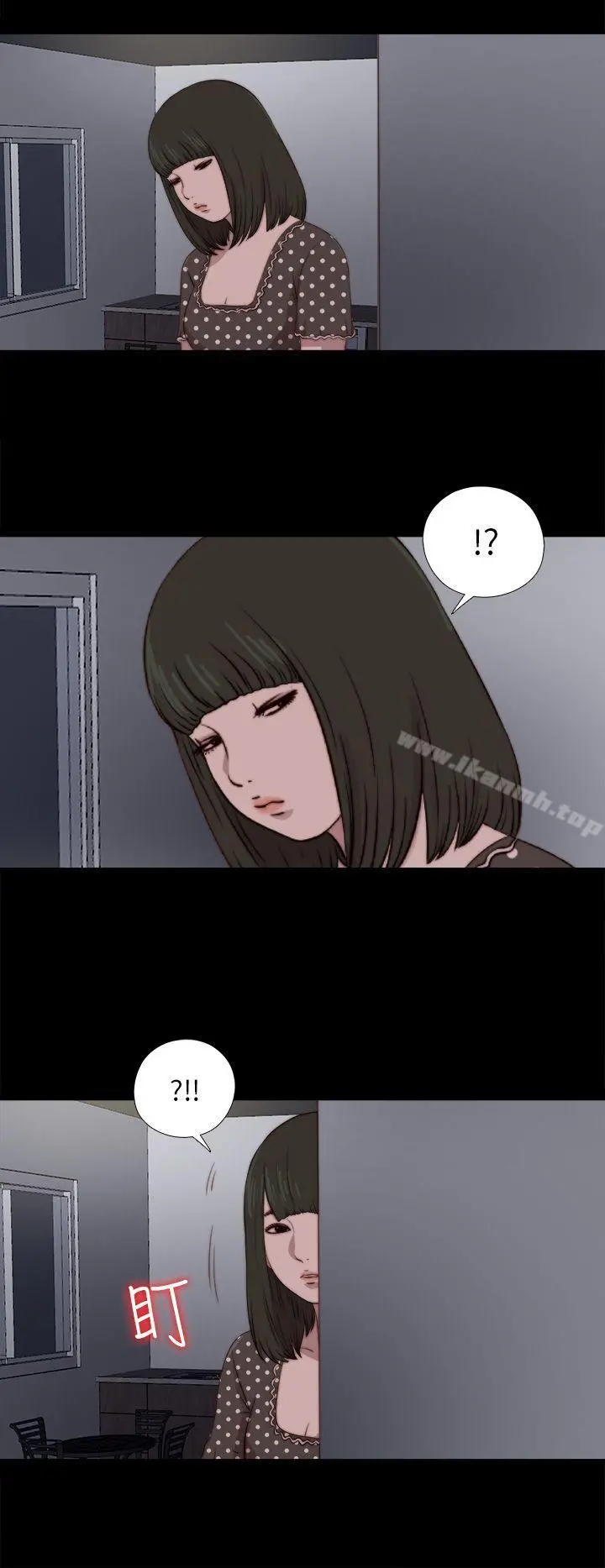 我的大叔 - 第89话 - page 25