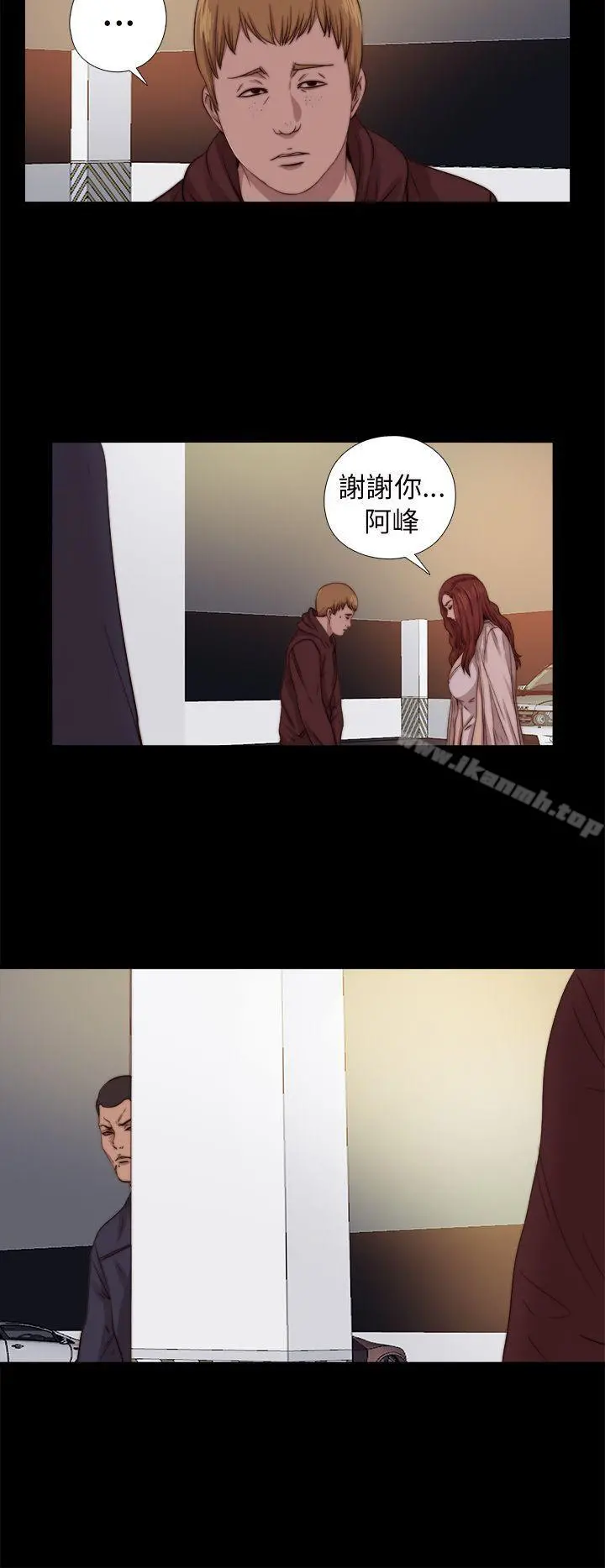 我的大叔 - 第67话 - page 8