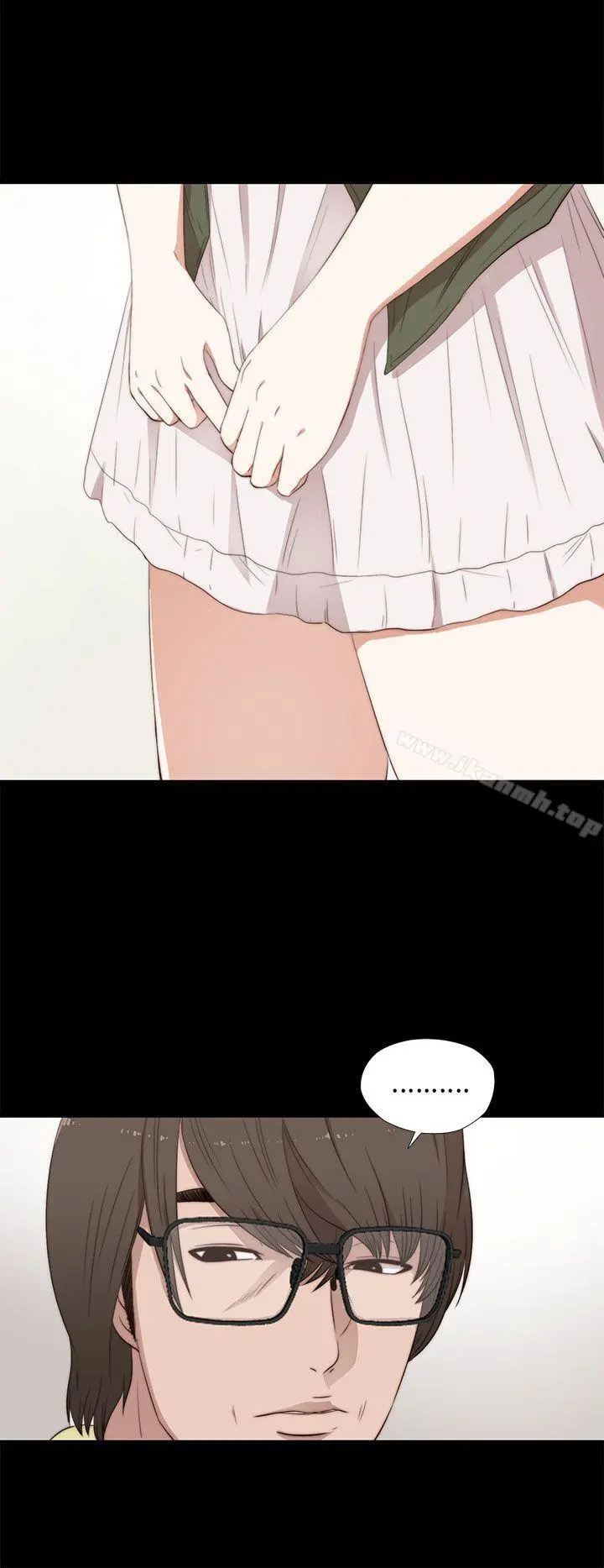 我的大叔 - 第14话 - page 2