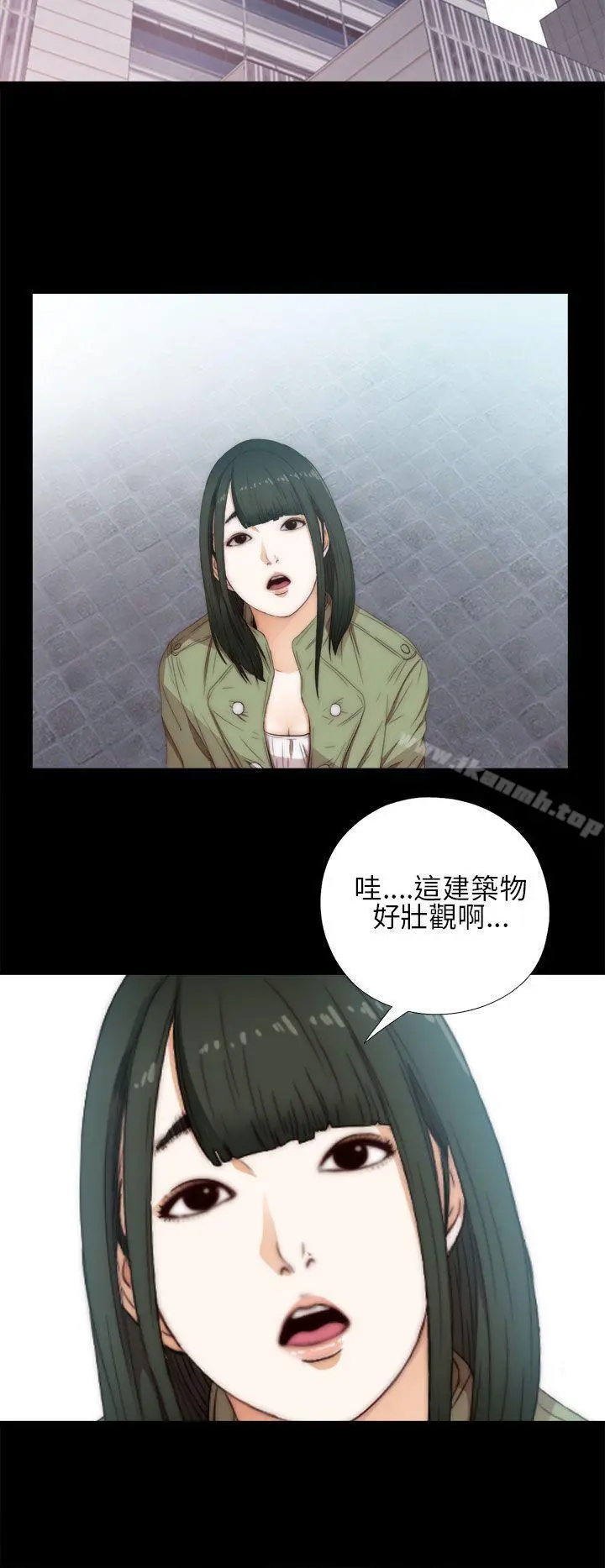 我的大叔 - 第14话 - page 20
