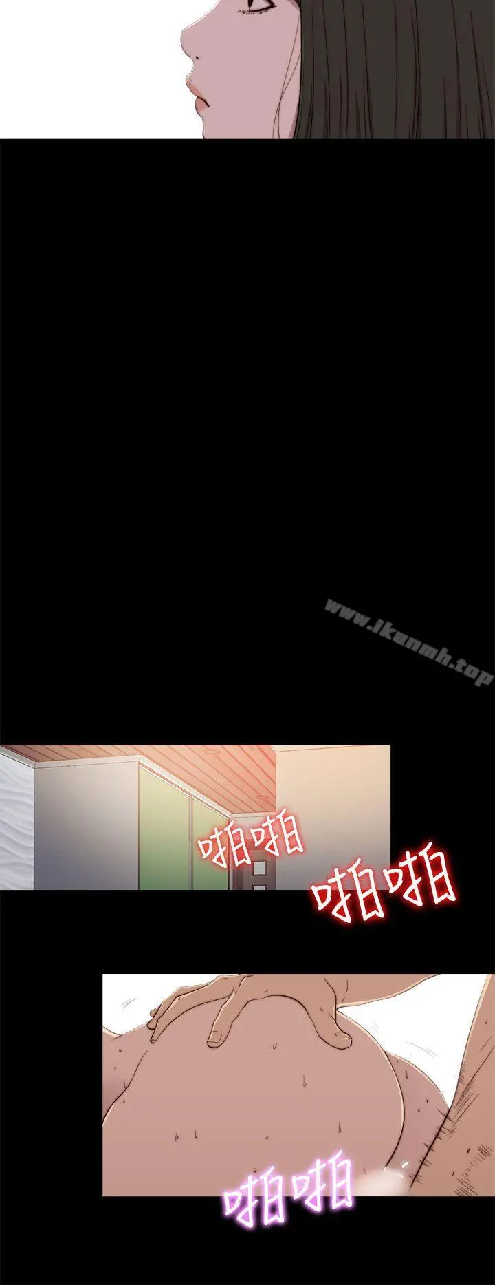 我的大叔 - 第59话 - page 10