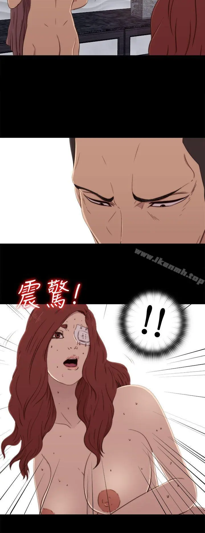 我的大叔 - 第59话 - page 26