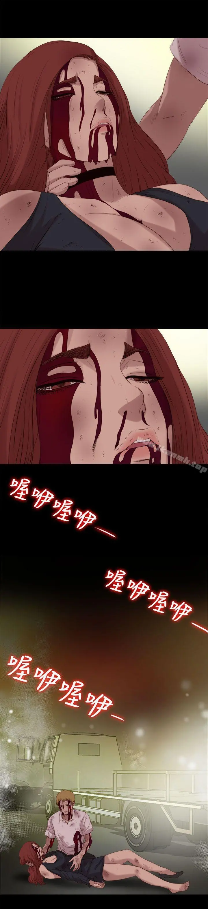 我的大叔 - 第113话 - page 12