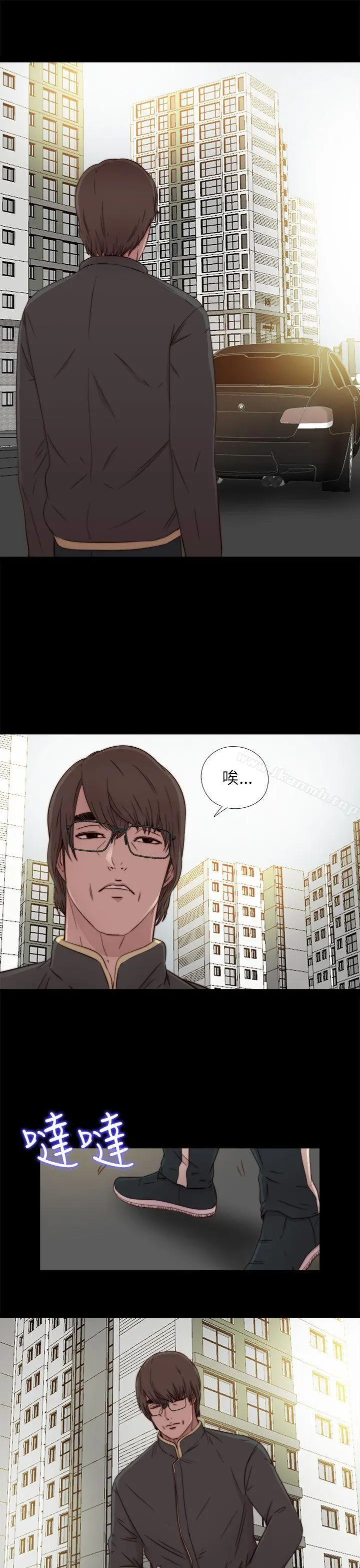 我的大叔 - 第50话 - page 17