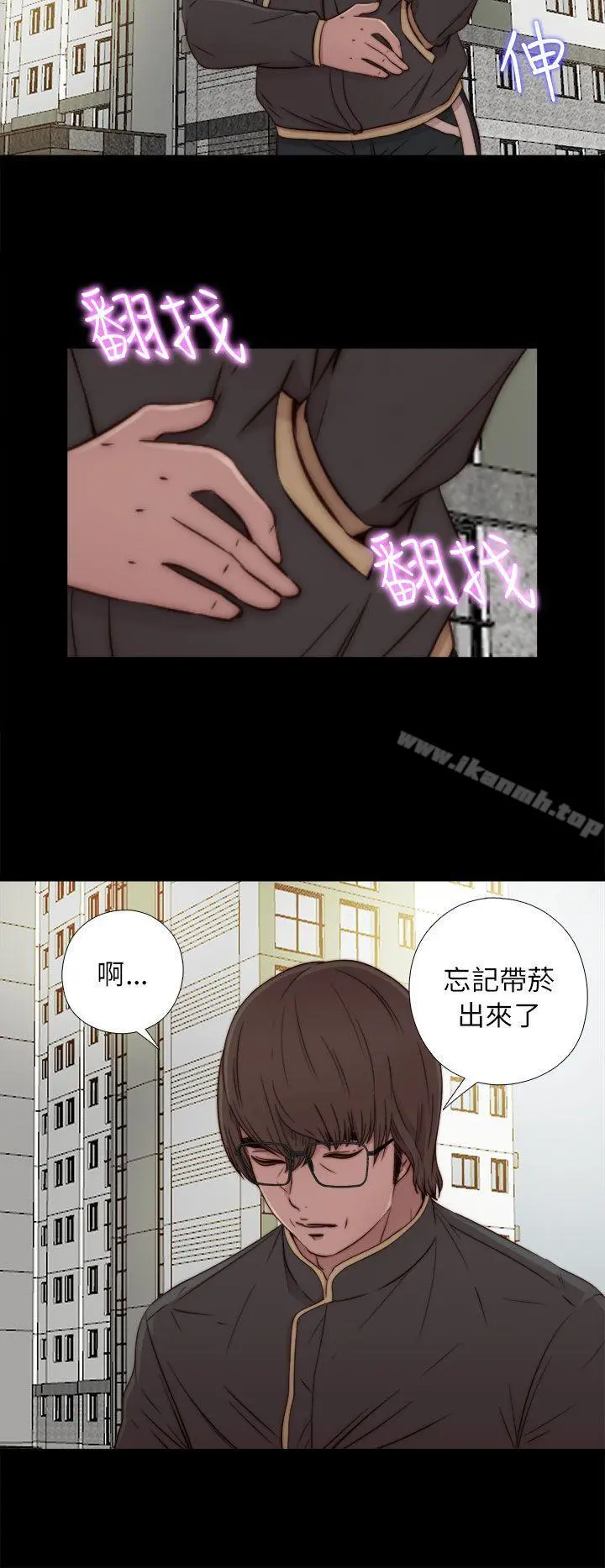 我的大叔 - 第50话 - page 18