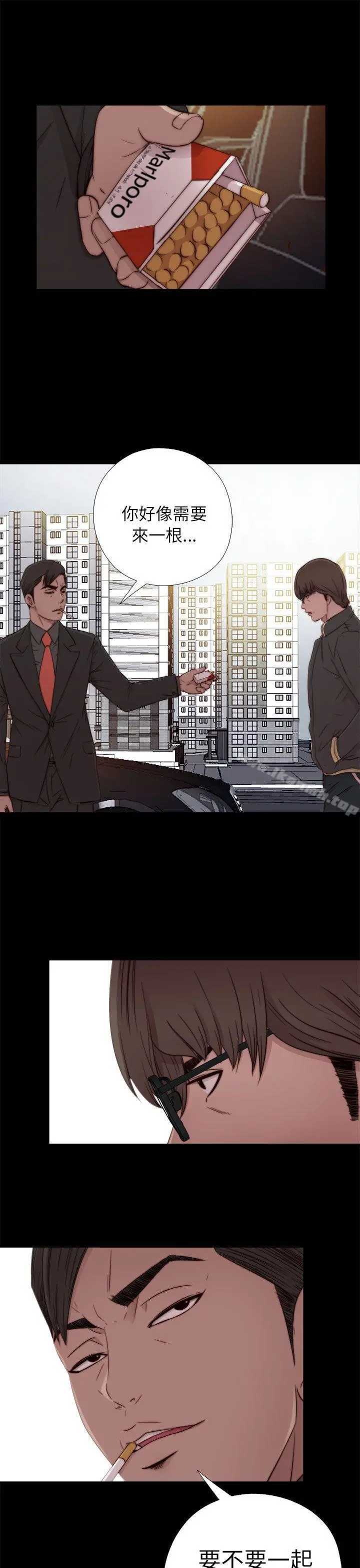 我的大叔 - 第50话 - page 21