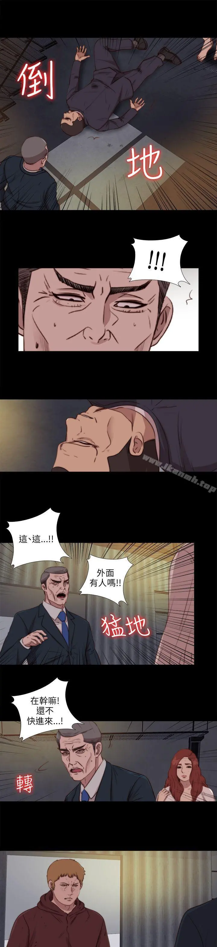 我的大叔 - 第85话 - page 22