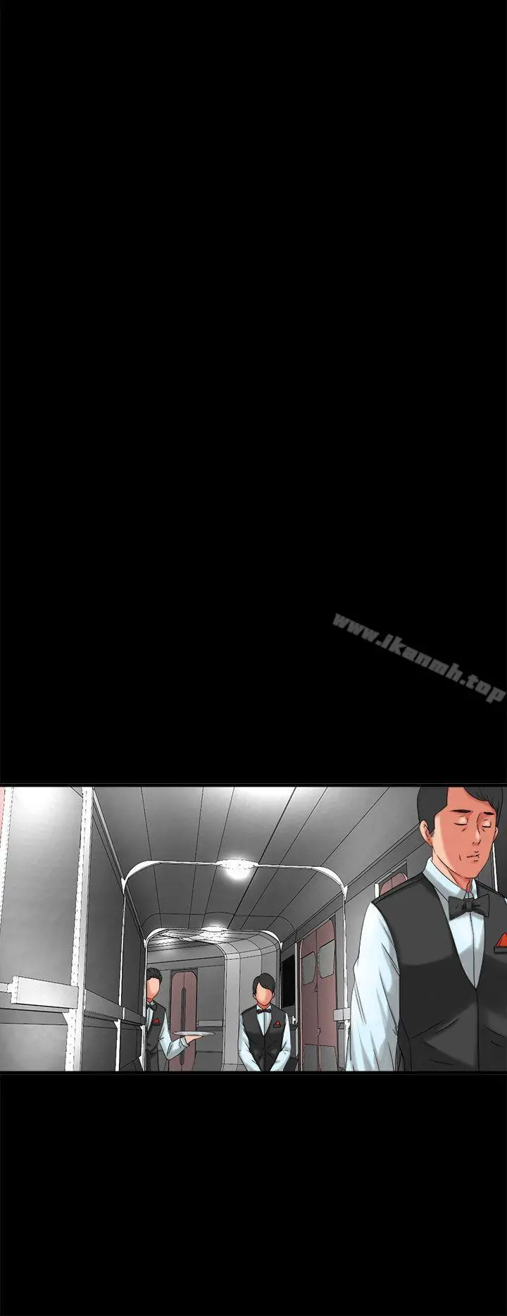 我的大叔 - 第2话 - page 20