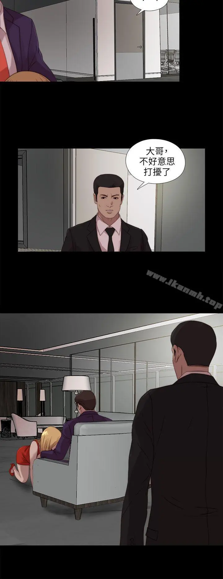 我的大叔 - 第109话 - page 22