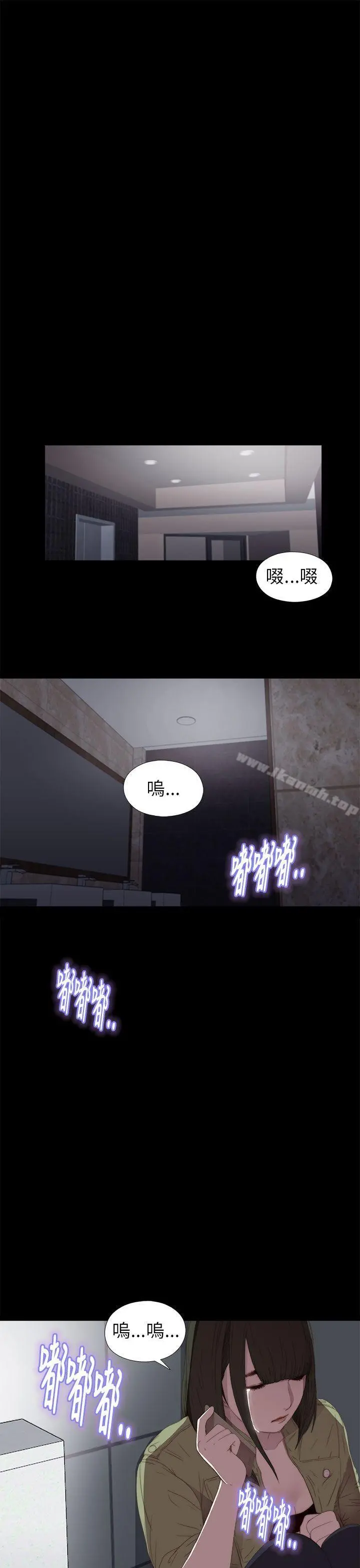 我的大叔 - 第16话 - page 37