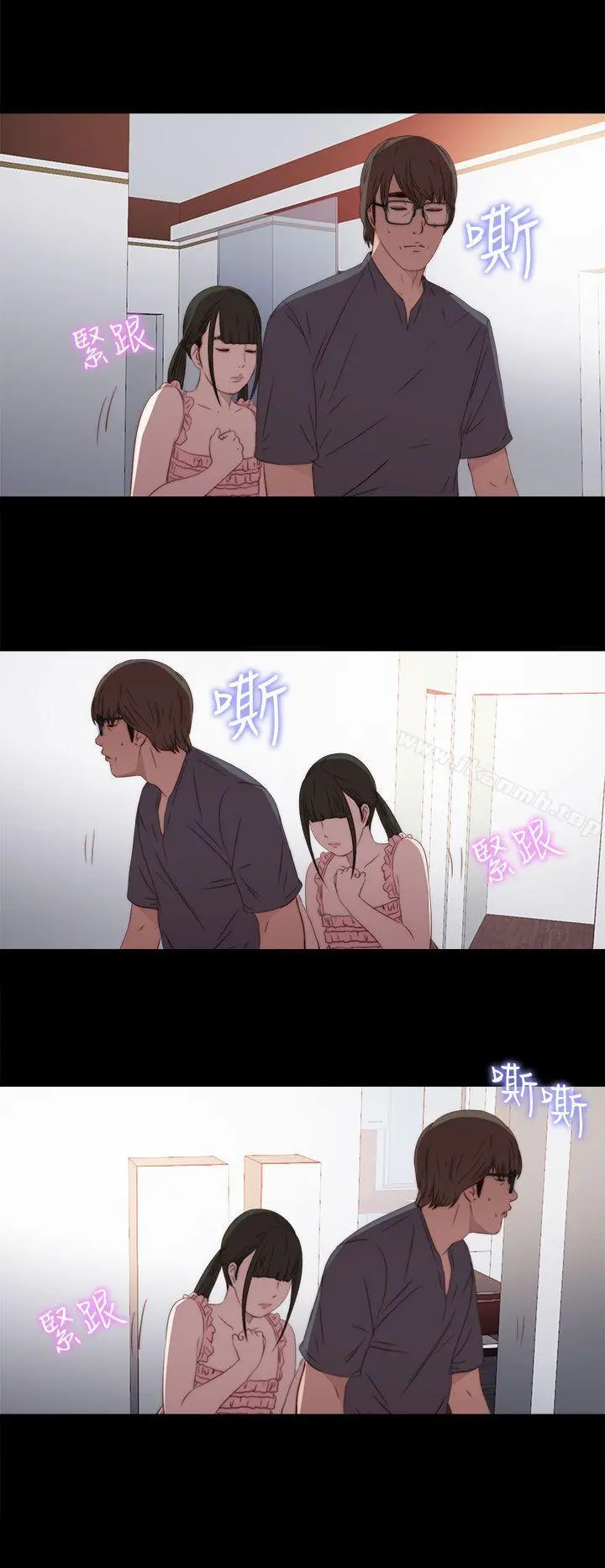 我的大叔 - 第27话 - page 22