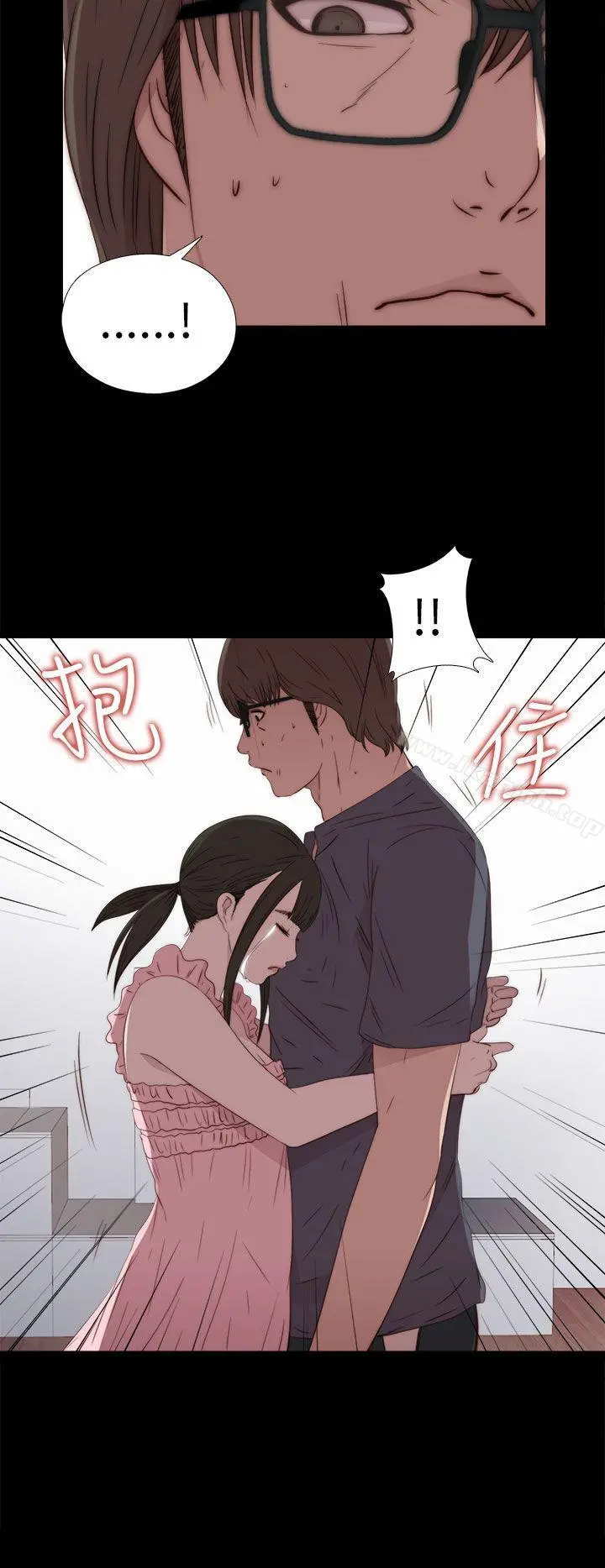 我的大叔 - 第27话 - page 26