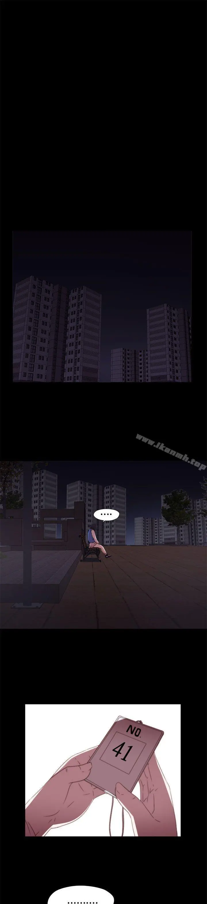 我的大叔 - 第6话 - page 19