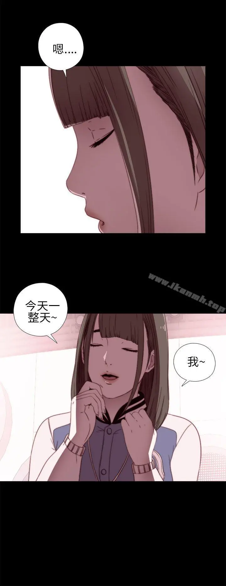 我的大叔 - 第6话 - page 22