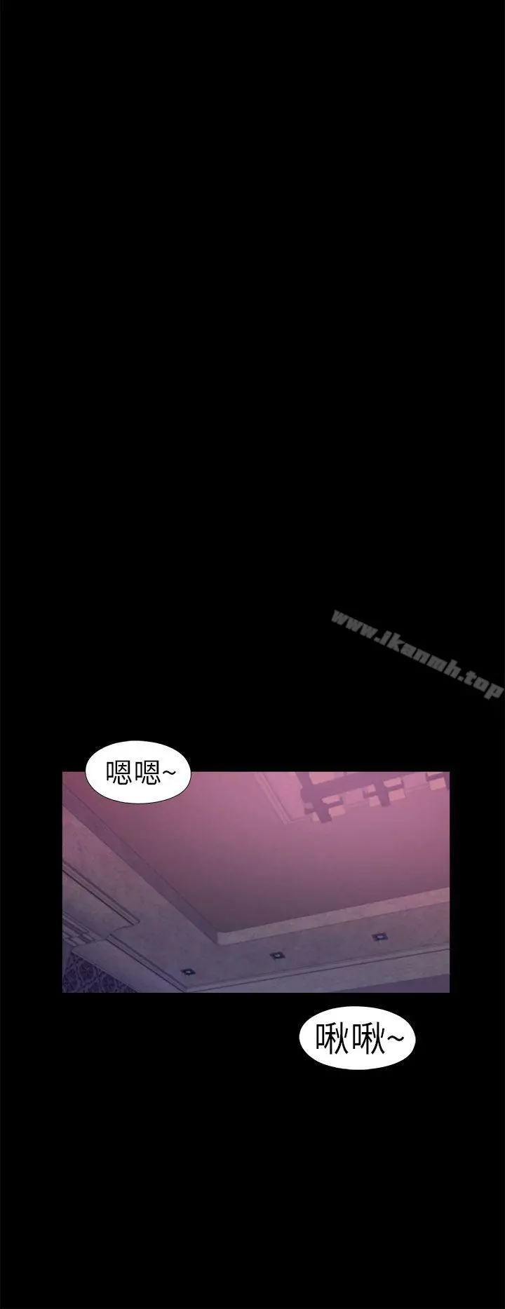 我的大叔 - 第6话 - page 26