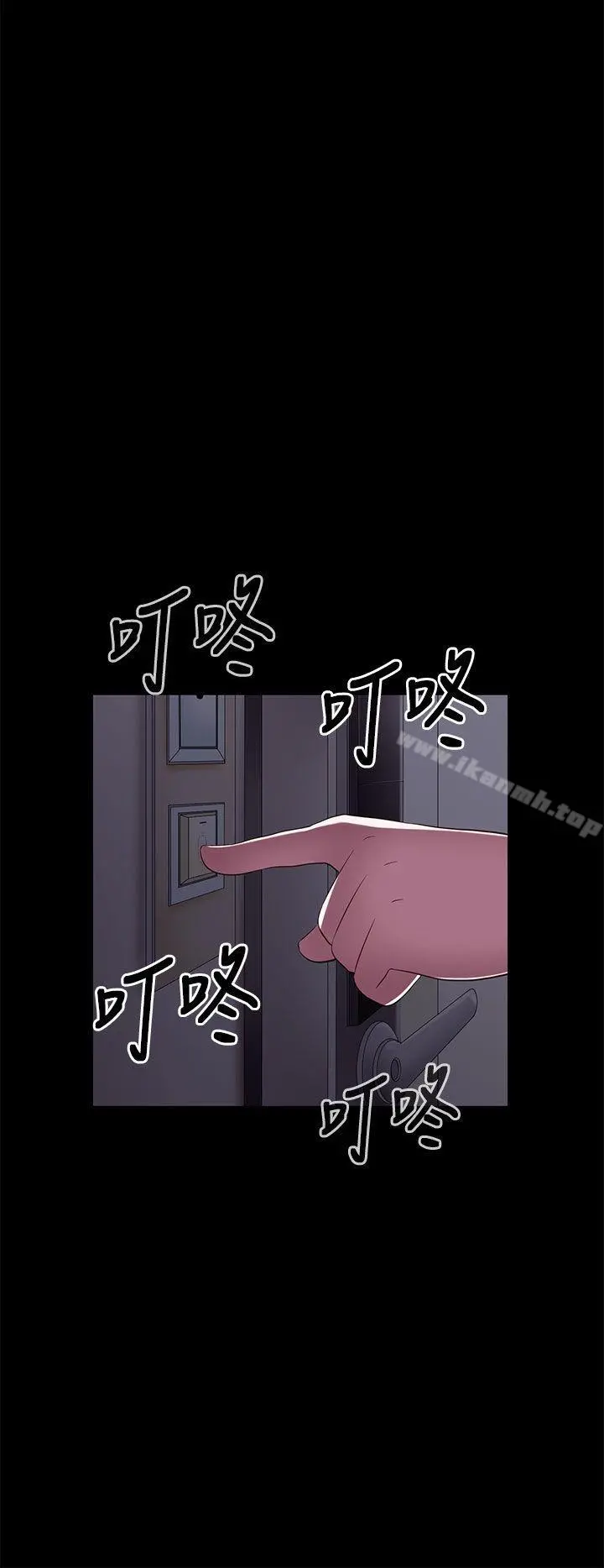我的大叔 - 第6话 - page 38