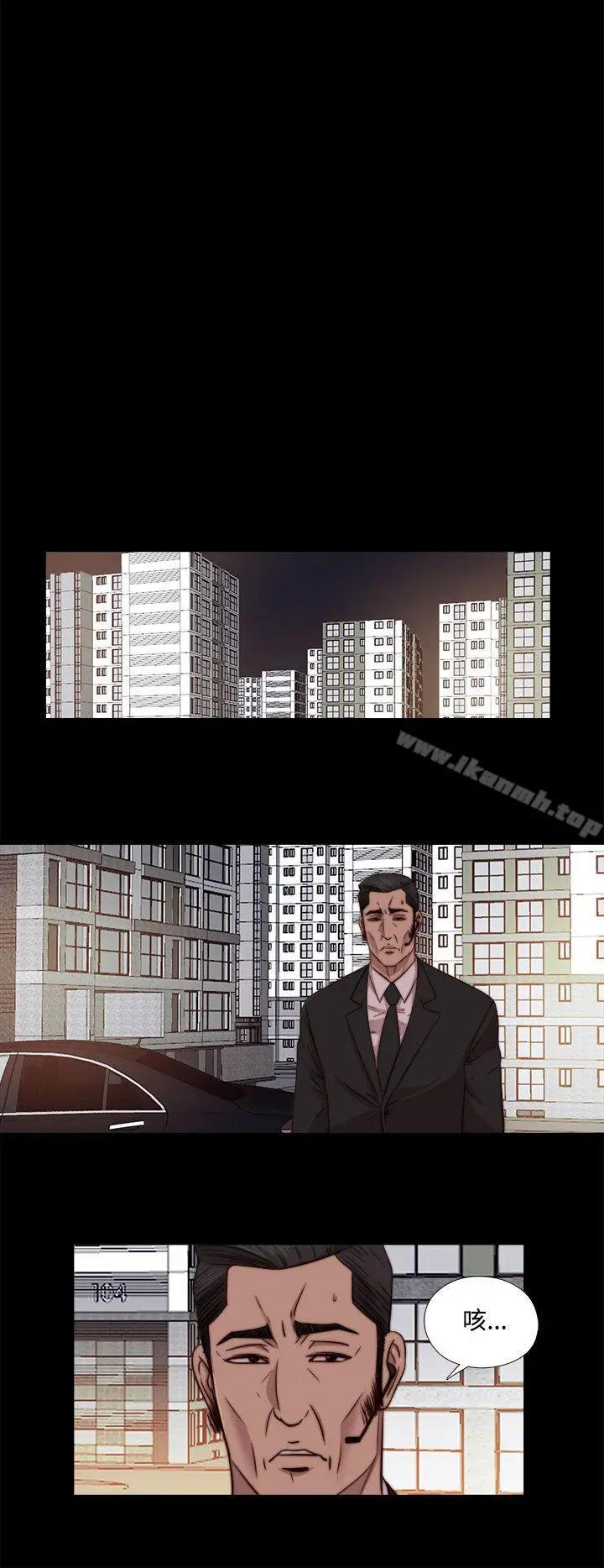 我的大叔 - 第65话 - page 24