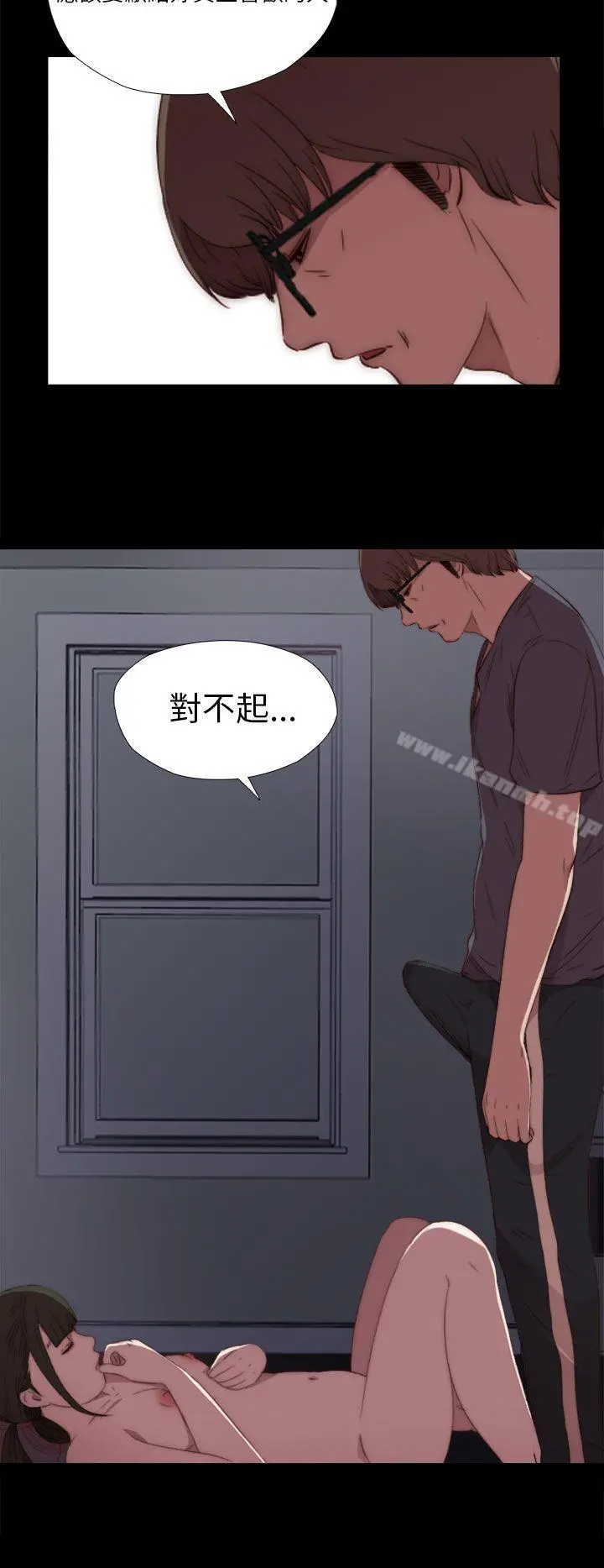 我的大叔 - 第18话 - page 22