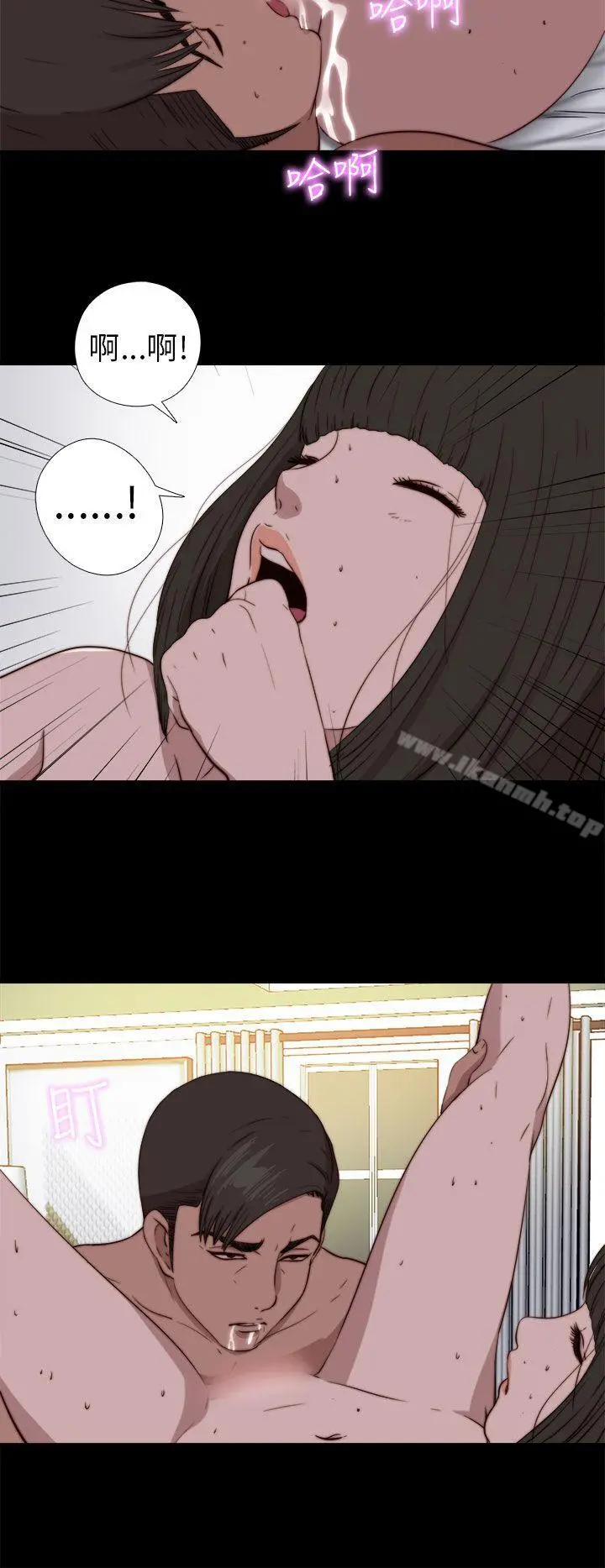 我的大叔 - 第75话 - page 19