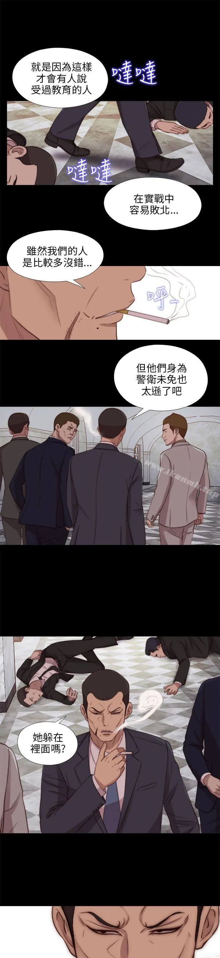 我的大叔 - 第83话 - page 24