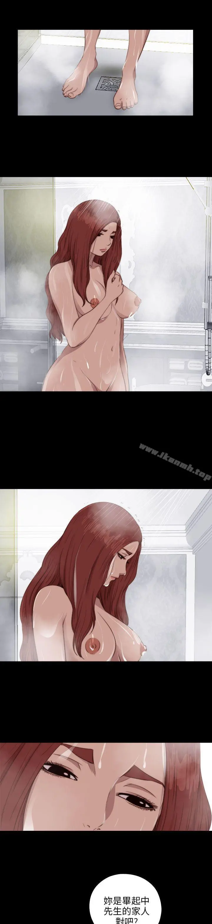 我的大叔 - 第84话 - page 8