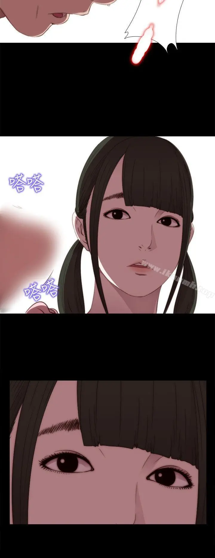 我的大叔 - 第22话 - page 26
