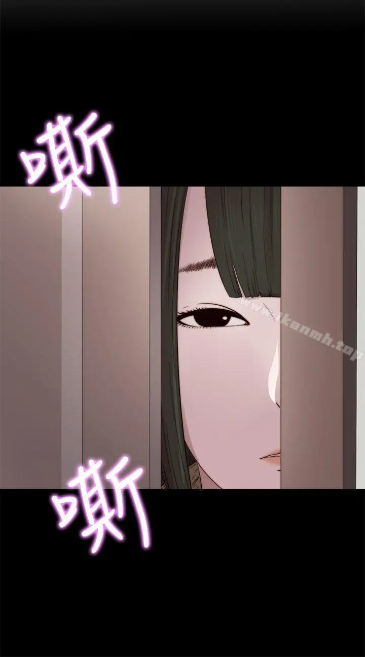 我的大叔 - 第38话 - page 6