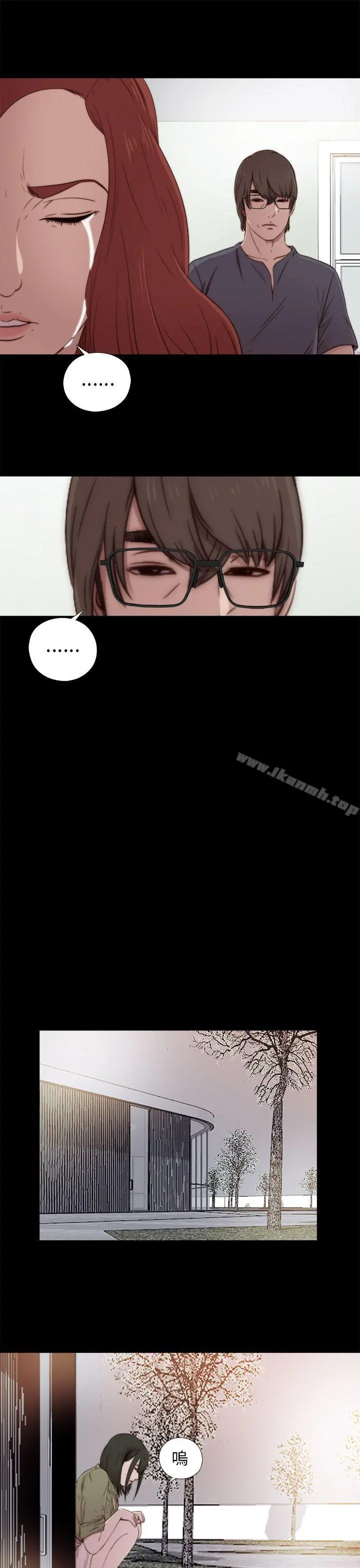 我的大叔 - 第38话 - page 17