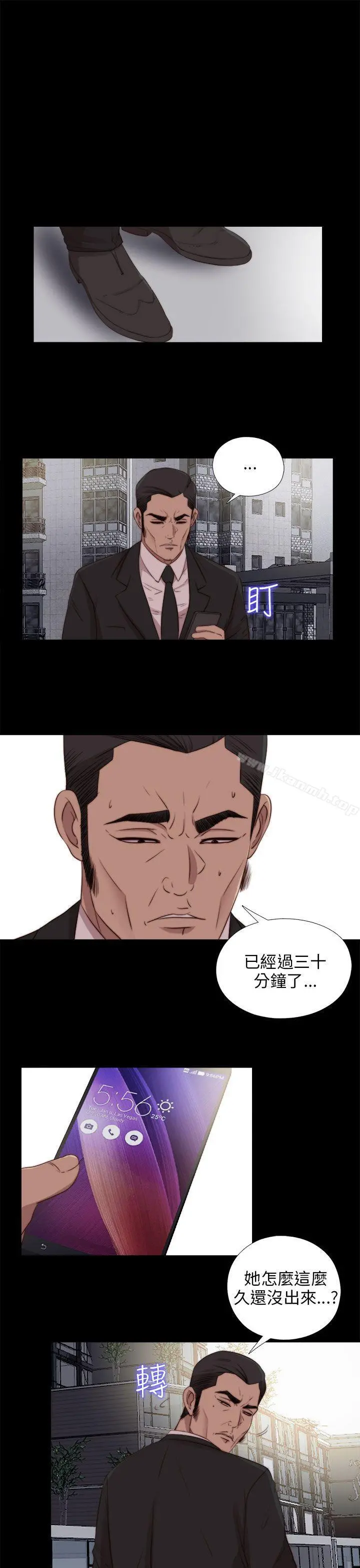 我的大叔 - 第92话 - page 3