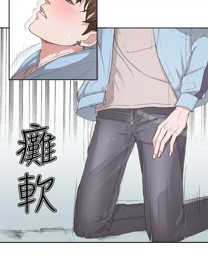 私生:爱到痴狂 - 第3话 - page 28