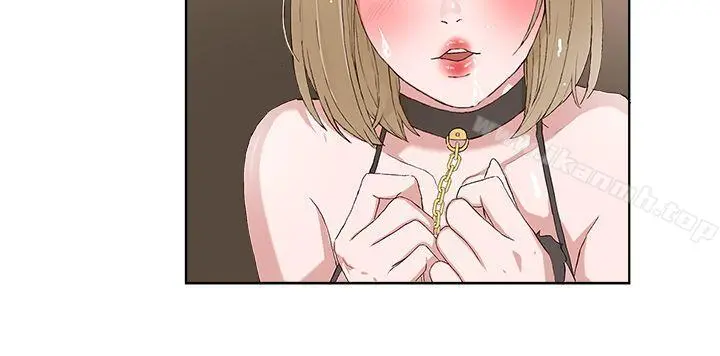 私生:爱到痴狂 - 第17话 - page 8