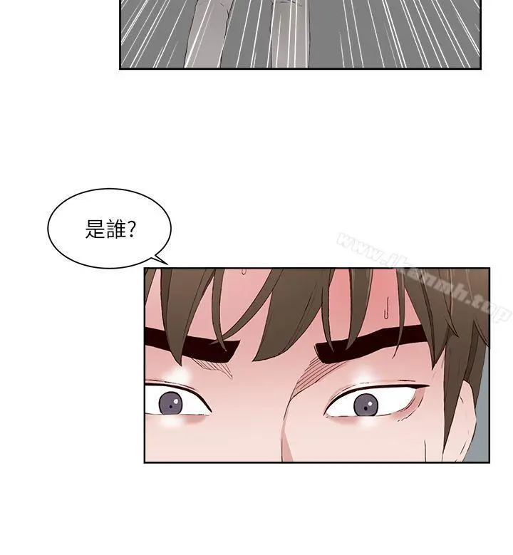 私生:爱到痴狂 - 第14话 - page 11