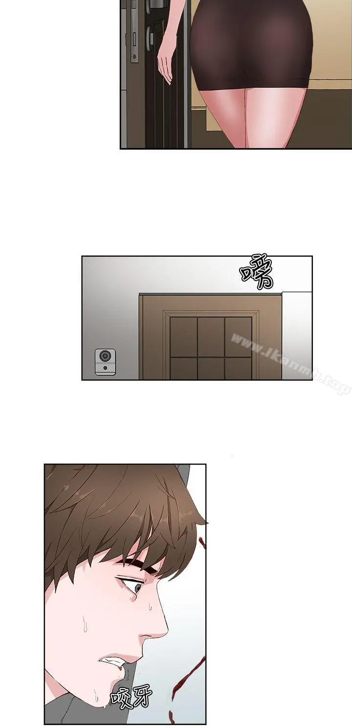 私生:爱到痴狂 - 第14话 - page 21