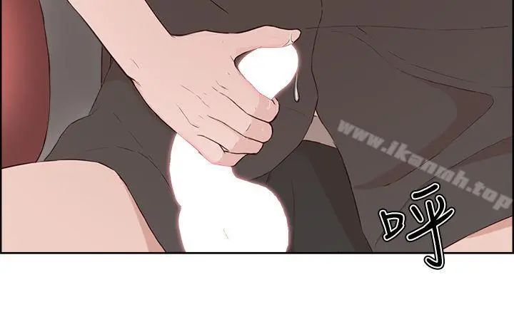 私生:爱到痴狂 - 第20话 - page 11