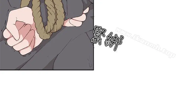 私生:爱到痴狂 - 第18话 - page 6