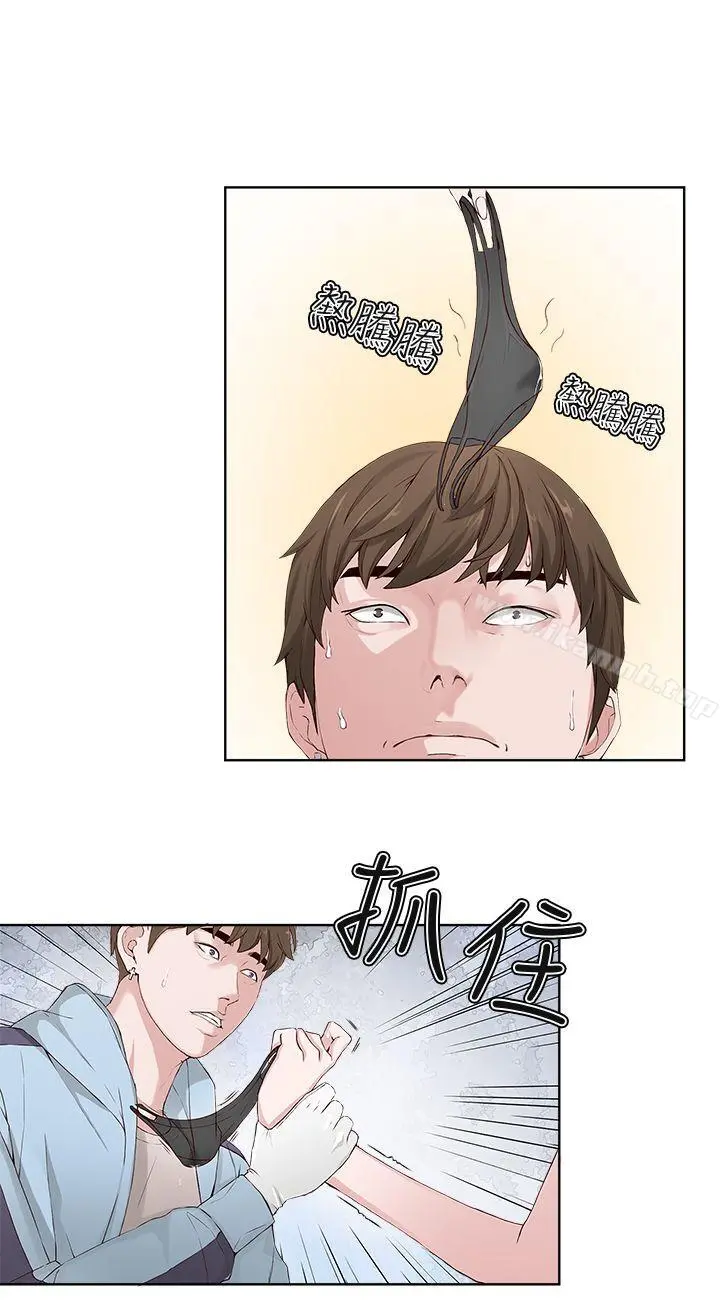 私生:爱到痴狂 - 第2话 - page 24