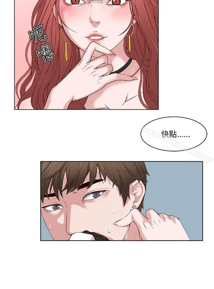 私生:爱到痴狂 - 第2话 - page 28