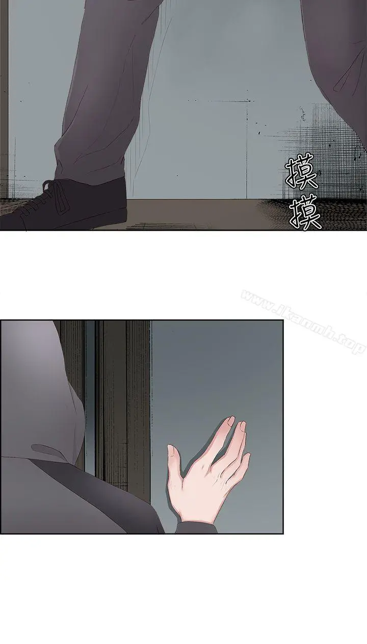 私生:爱到痴狂 - 第8话 - page 6