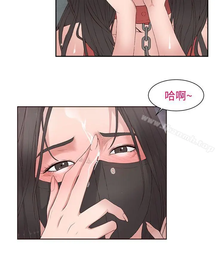 私生:爱到痴狂 - 第8话 - page 26