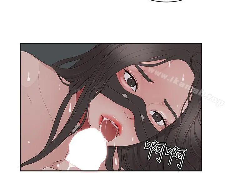 私生:爱到痴狂 - 第12话 - page 20
