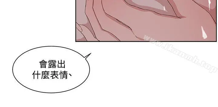 私生:爱到痴狂 - 第11话 - page 8