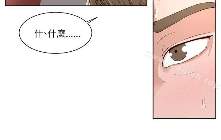 私生:爱到痴狂 - 第19话 - page 24
