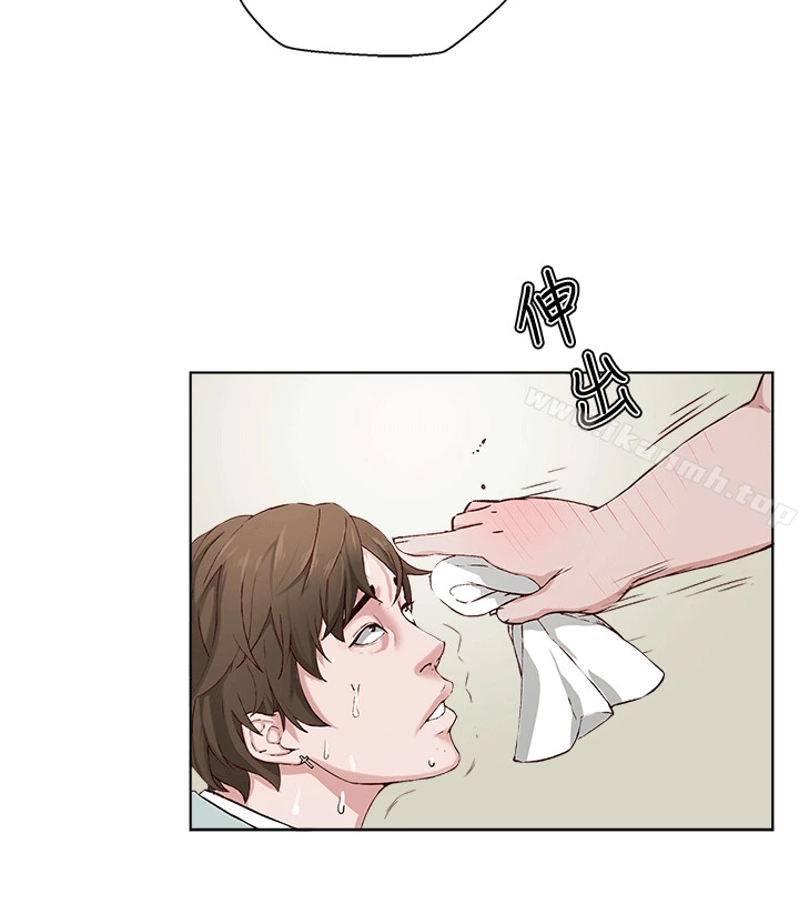 私生:爱到痴狂 - 第1话 - page 14