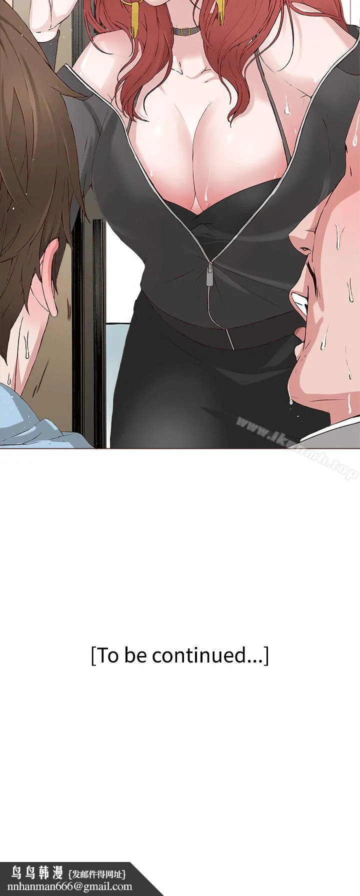 私生:爱到痴狂 - 第1话 - page 28