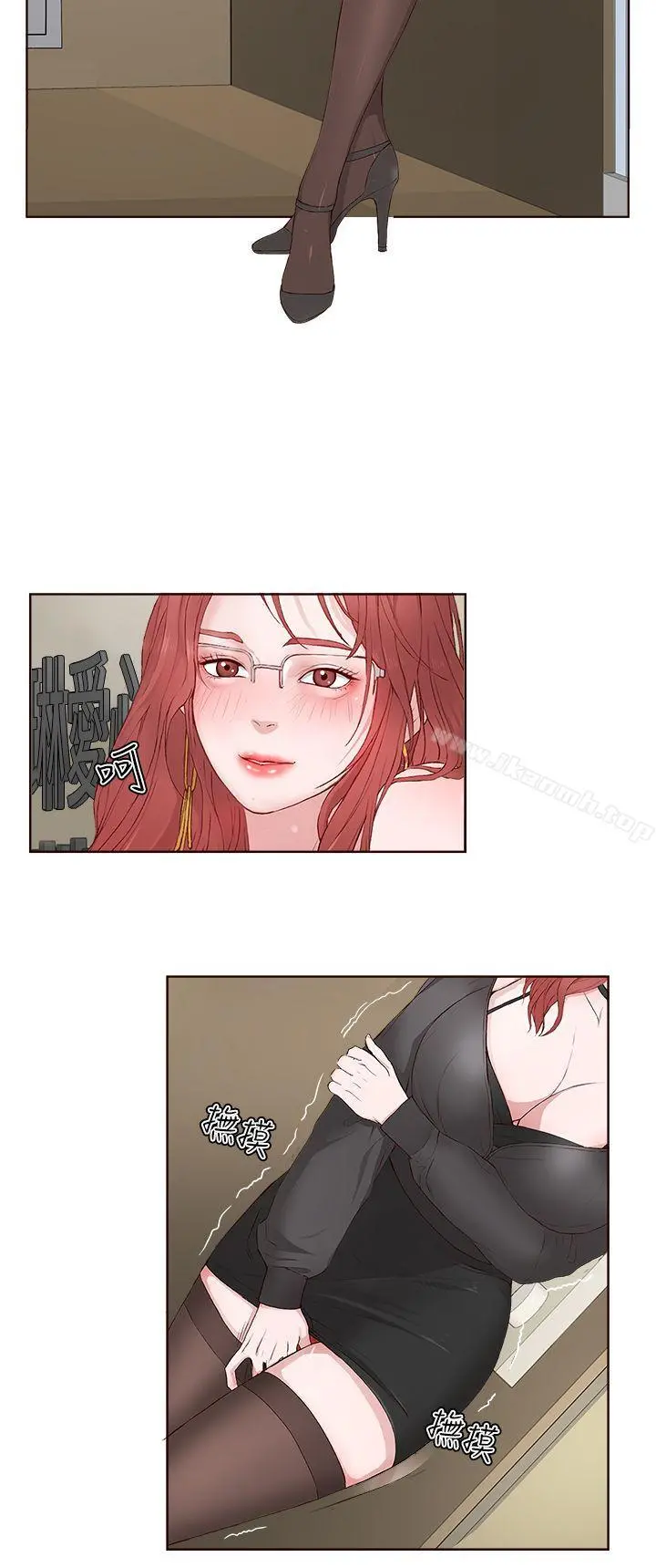 私生:爱到痴狂 - 第4话 - page 14