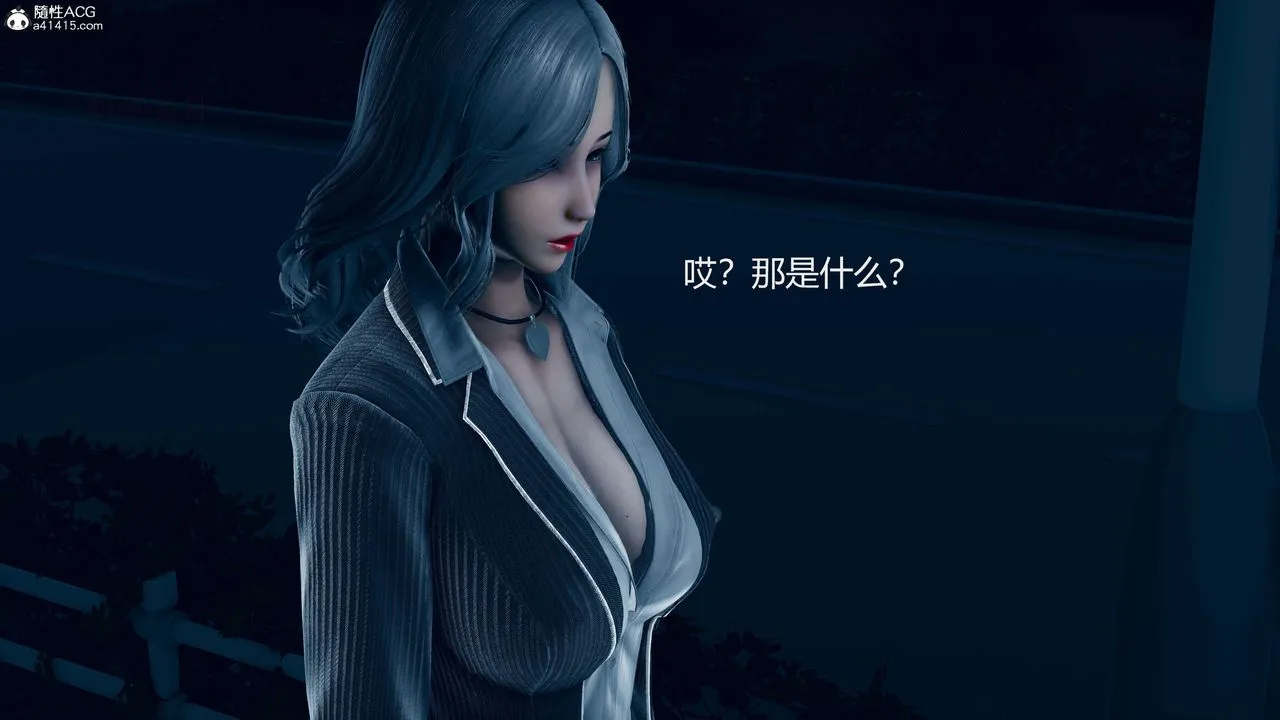 [3D]魔法少女之殇 - 第05话 - page 33